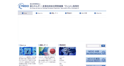 Desktop Screenshot of nedodcweb.org